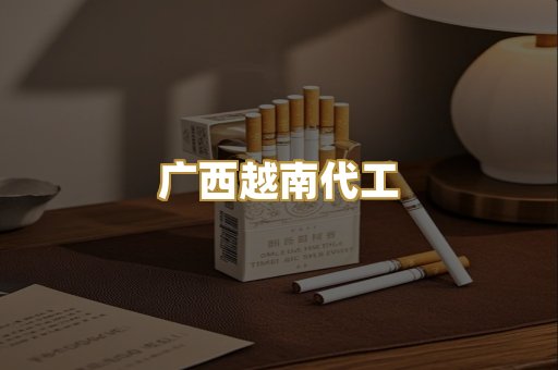 外烟爆珠系列